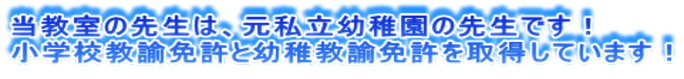 ̐搶́Act̐搶łI wZ@ƋƗct@Ƌ擾Ă܂I